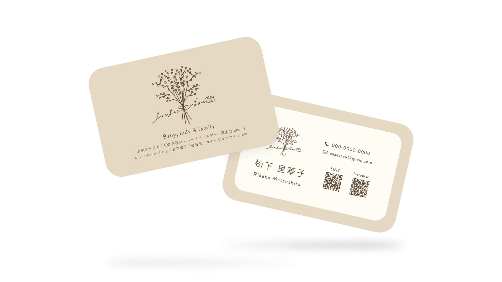 lealea photo / Business card